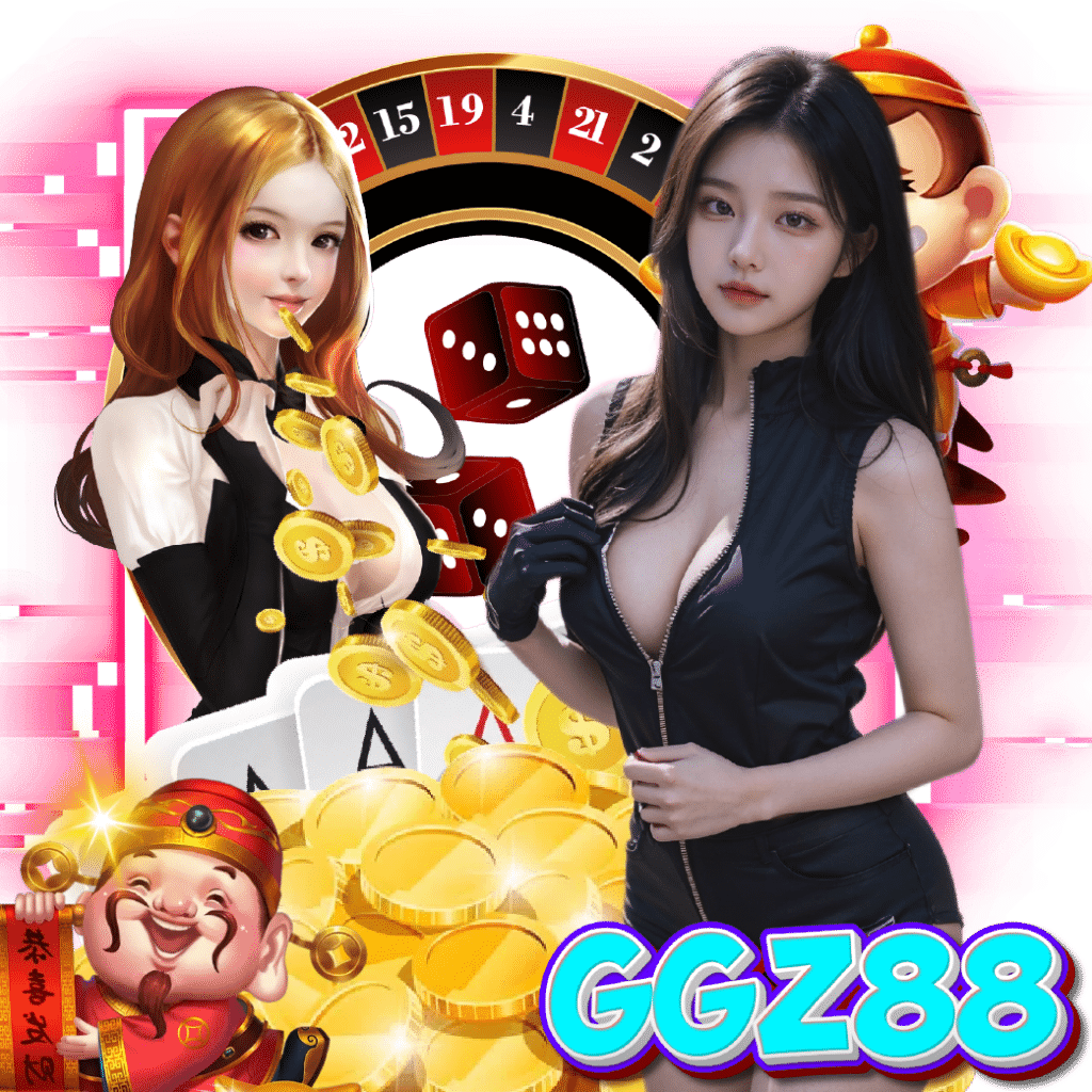 GGZ88 สล็อตออนไลน์